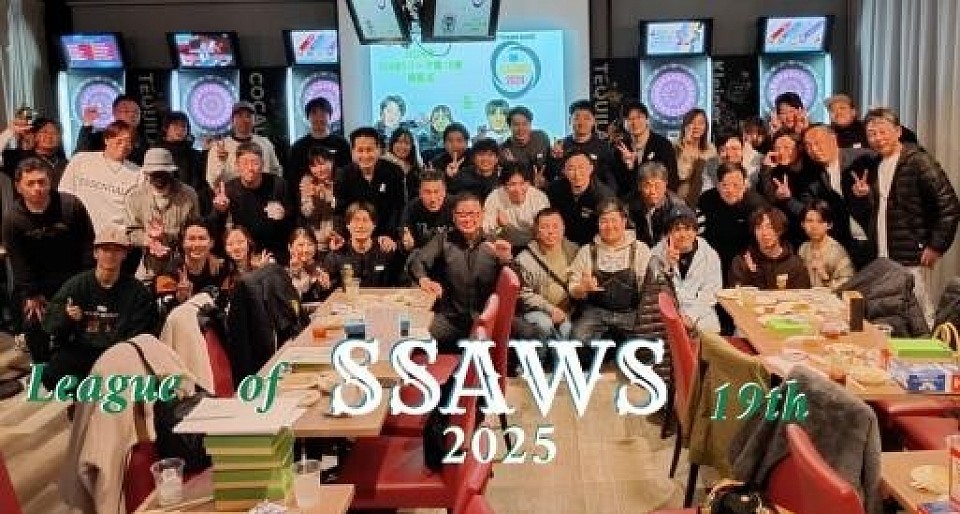 SSAWS19章